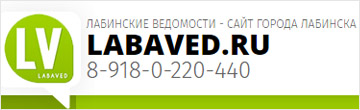 Labaved